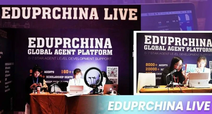 Reserve And Watch 2023 EGPC Live Stream!