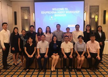 2023 Overseas  EGPC And EDUPRCHINA Agents Offline Meeting! Join Us Now!