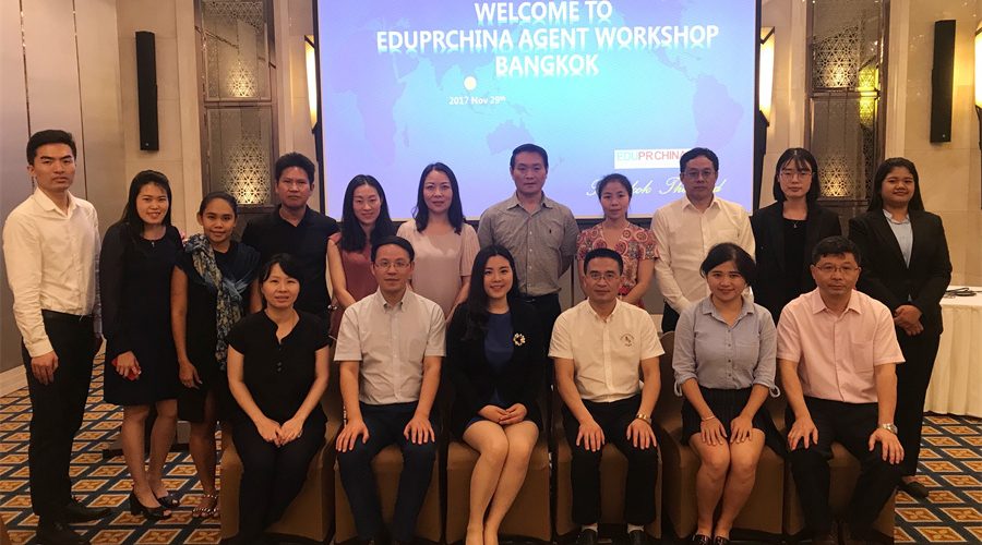 2023 Overseas  EGPC And EDUPRCHINA Agents Offline Meeting! Join Us Now!