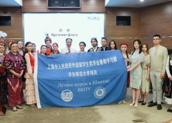 ECNU Holds SCO Summer School