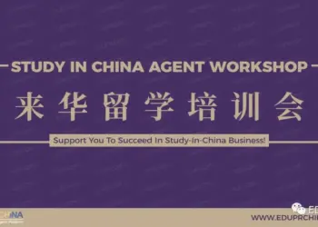 New Agent Workshop Comes! Welcome To Join In Nanjing