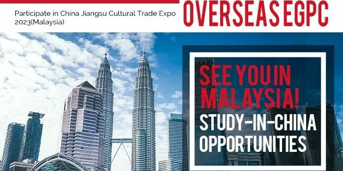 See U In Indonesia/Malaysia, Join Our Study In China Workshop