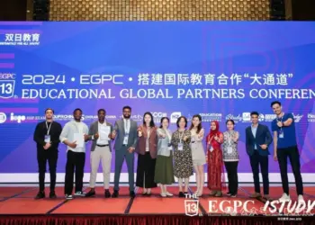 ​The 13th EGPC Was Successfully Held In Nanjing