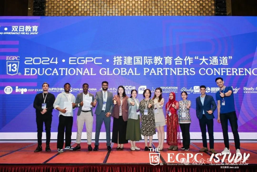 ​The 13th EGPC Was Successfully Held in Nanjing