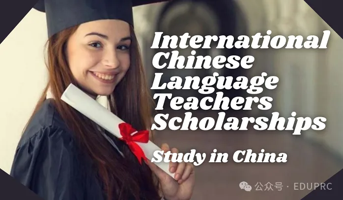 Scholarship For International Chinese Language Teachers!