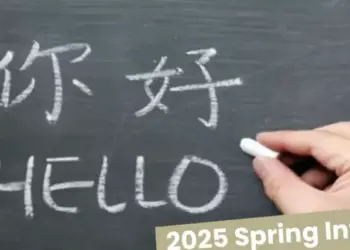 2025 Spring Cheap Chinese Language In Popular Cities！Apply Now